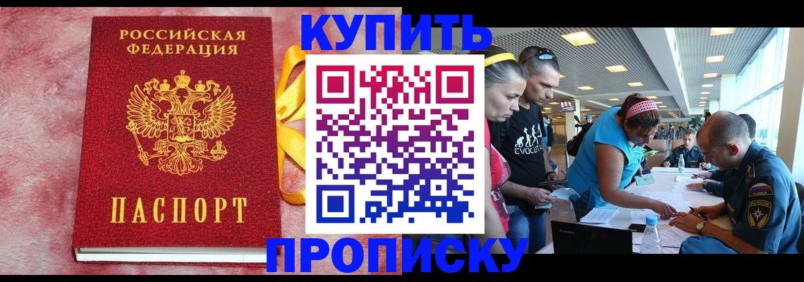 форма 3 в Зуевке